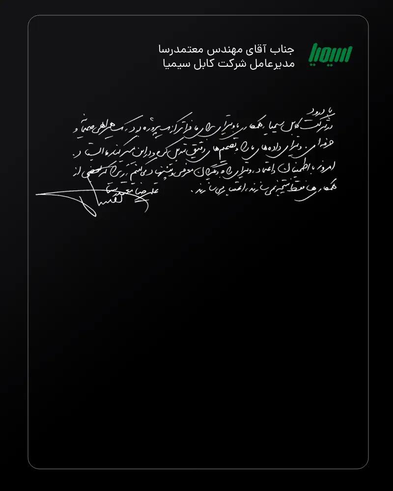 کایل سیمیا